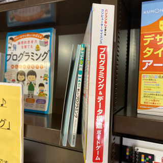 アナログゲーム･マーダーミステリー･ミステリーゲームなどを一緒に...