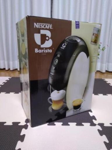【未使用】ネスカフェバリスタ（PM9630）本体