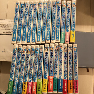 中古おおきく振りかぶってが無料 格安で買える ジモティー 中古おおきく振りかぶってが無料 格安で買える ジモティー