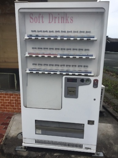 中古自動販売機