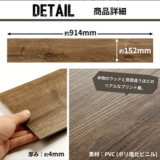 賃貸OK！置くだけフロアタイル