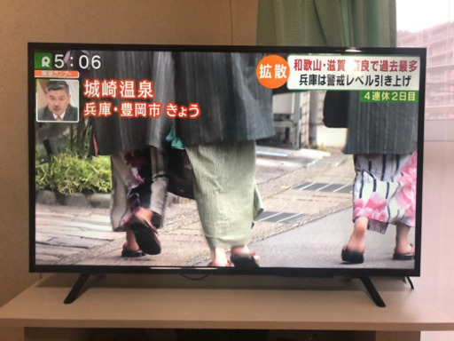 43インチ　液晶テレビ