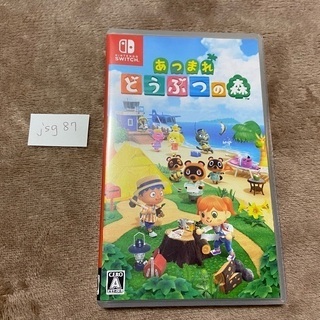 旧型Nintendo Switch あつまれどうぶつの森 パッケージ版付 【公式通販】