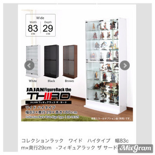 コレクションラックの中古が安い！激安で譲ります・無料であげます