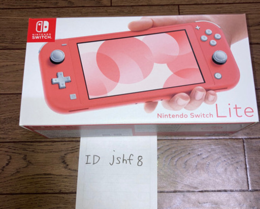 【新品】【未開封品】Nintendo Switch Lite コーラル