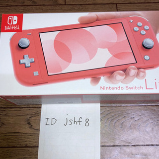 【新品】【未開封品】Nintendo Switch Lite コーラル