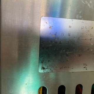 値下げしましたmaruzen オーブン　レンジ　業務用