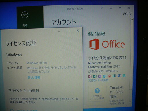 ㋚安心の東芝製 USB3.0ポート付 Windows 10 (64bit) / Office 2016