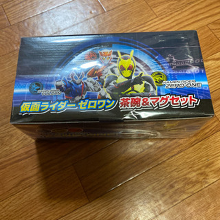 仮面ライダー ゼロワン 茶碗＆マグセット