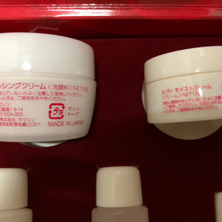 REVI トライアルセット