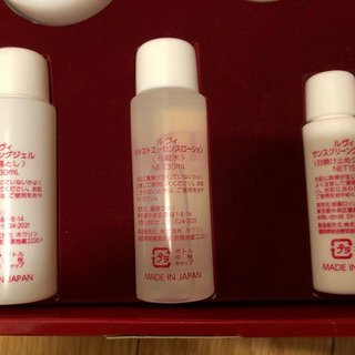 REVI トライアルセット