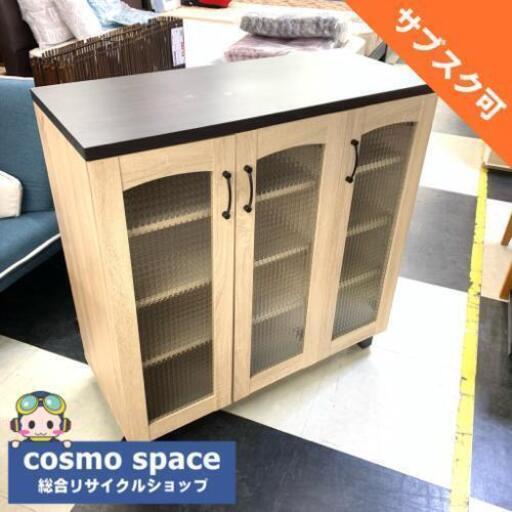 中古 店舗近送料格安 キャビネット 食器棚 キッチンカウンター キッチン収納 サイドボード NB BR 幅90cm×奥40cm×高90cm