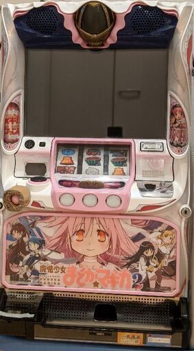 【今週末だけの限定価格】魔法少女まどかマギカ2 スロット コイン不要機付き 現行台