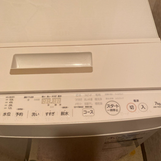 取り引き中　　東芝　全自動洗濯機