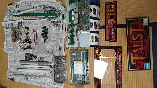 値下げ8/10まで）（再投稿）パチスロ実機 4号機ファウスト＆ハイパー