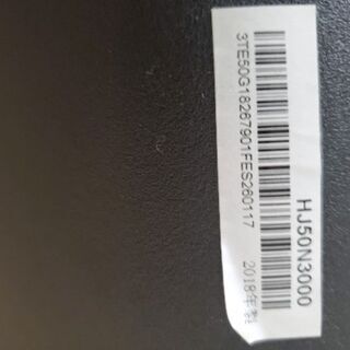 2018年 50型 4K 液晶テレビ(現在取引可能)