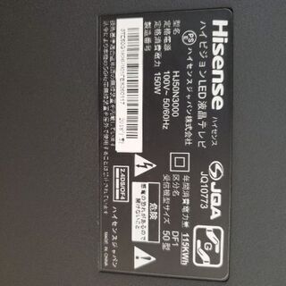 2018年 50型 4K 液晶テレビ(現在取引可能)