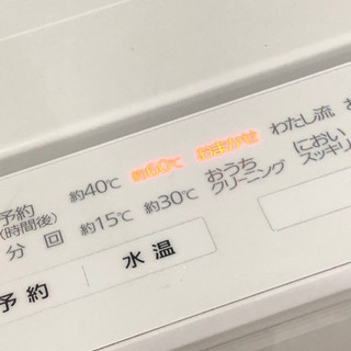 パナソニック　洗濯機　美品　乾燥機　Panasonic NA-VG720