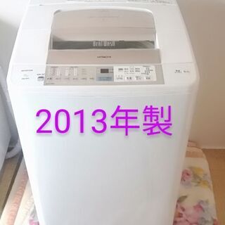 ビートウォッシュ　購入者様決定しました。