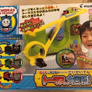 中古お風呂おもちゃが無料 格安で買える ジモティー