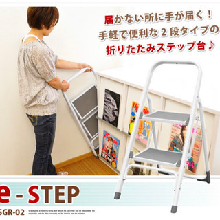 【受渡し完了】踏み台部門No1  折り畳み　脚立 はしご ステップ