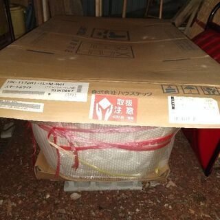 バスタブ ハウステック浅型浴槽Hk1172B1-1L-M-WH