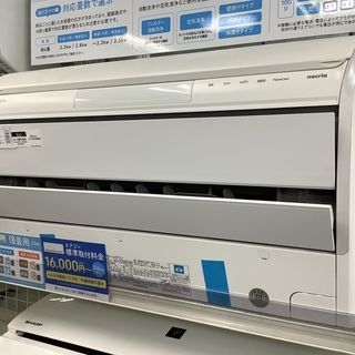 壁掛けエアコン 富士通ゼネラル AS-ZS56F2W 2016年製 壁掛けエアコン 富士通ゼネラル AS-ZS56F2W 2016年製