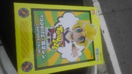 海外アニメのキャラフィギュア鏡音レン色違い ギア 浦添のフィギュアの中古あげます 譲ります ジモティーで不用品の処分 海外アニメのキャラフィギュア鏡音レン色違い ギア 浦添のフィギュアの中古あげます 譲ります ジモティーで不用品の処分