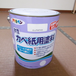 【未使用】アサヒペン　壁用塗料　ペンキ　白　2缶あり