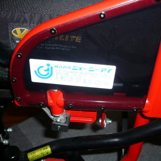 値下げ交渉有り！！㈱ジェー・シー・アイの車椅子です。