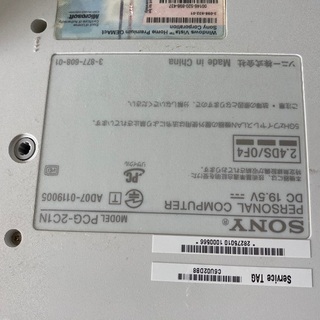 ソニーの一体型パソコン、VAIO