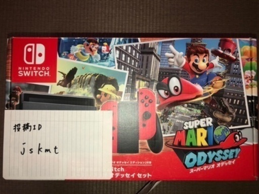 Nintendo Switch スーパーマリオオデッセイセット！！