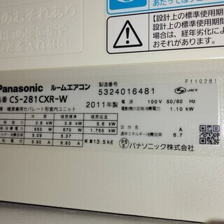 家具 ＜工事可＞＜大型 ハイスペック＞エアコン パナソニック ＜格安＞