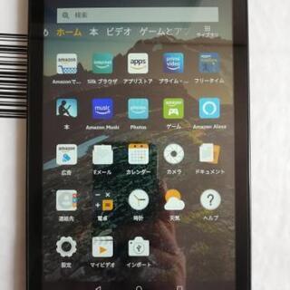 美品アマゾンタブレット8インチ第6世代