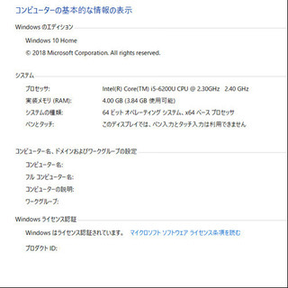 HP pavilion 15-ab259TU