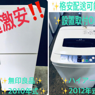 haier 冷蔵庫(bushi)
