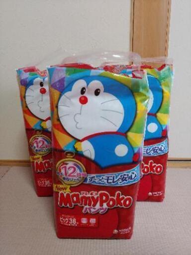 マミーポコパンツビッグ36枚 ねこ 観音寺のその他の中古あげます 譲ります ジモティーで不用品の処分