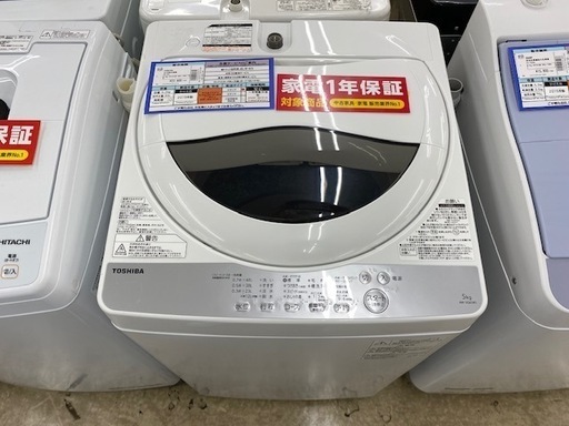 TOSHIBA　全自動洗濯機　【トレファク上福岡】