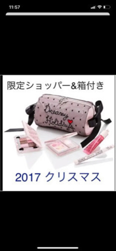 新品未使用 ジルスチュアート 2017クリスマスコフレ