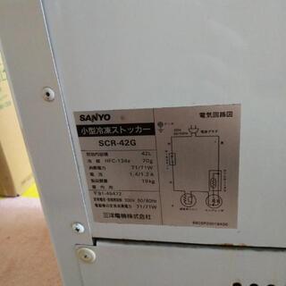 サンヨー　冷凍ストッカー ◎冷凍庫　SCR-S42　100V　業務用　中古