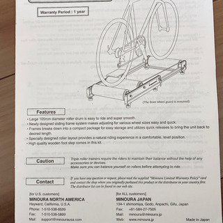 ミノウラ　3本ローラー　R720 Live  Roll