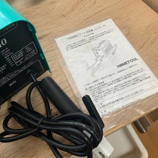 小型電圧アーク溶接機　naw-40