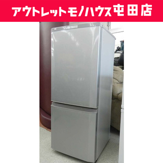 MITSUBISHI(三菱) 2ドア冷蔵庫 146L 2015年製