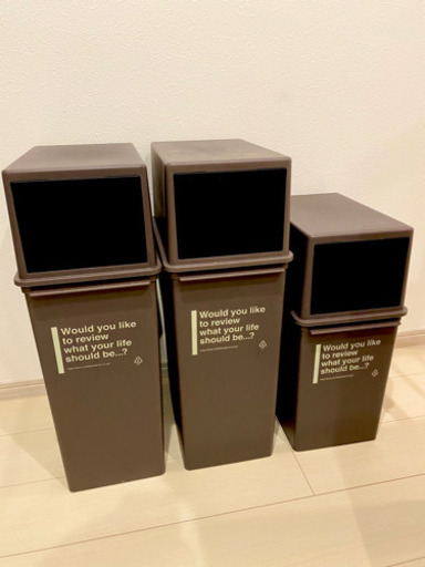 ゴミ箱 17l 25l ダストボックス フロントオープンダスト カフェスタイル 蓋付き スタッキング ゆうり 花小金井のインテリア雑貨 小物 ごみ箱 の中古あげます 譲ります ジモティーで不用品の処分