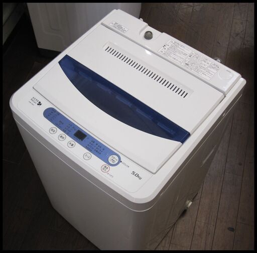 新生活！14300円 ヤマダ電機オリジナル 全自動 洗濯機 5㎏ 2016年製 YWM-T50A1