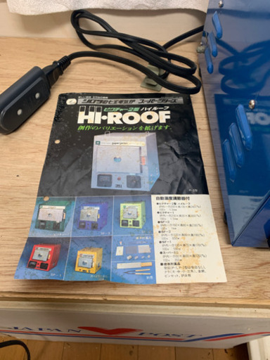 七宝電気炉　陶芸　実験　焼き物 七宝電気炉 陶芸 実験 焼き物