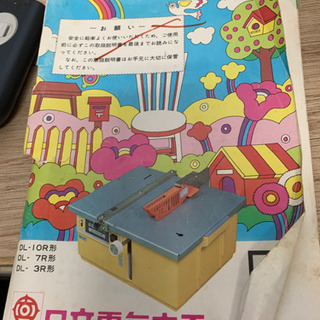 日立電気大工セット　ＤＬ－３０４