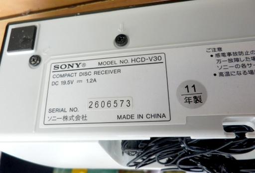 CMT-V30 | システムステレオ | ソニー SONY CDコンポ AM FMラジオ CMT