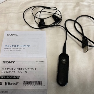 Sony MDR-EX31BN ワイヤレスノイズキャンセリングイヤホン
