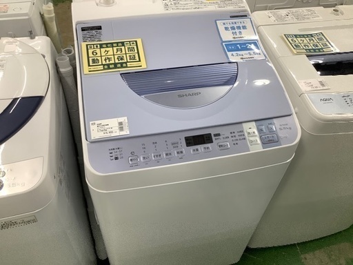 シャープ　2015年製洗濯乾燥機【トレファク草加店】